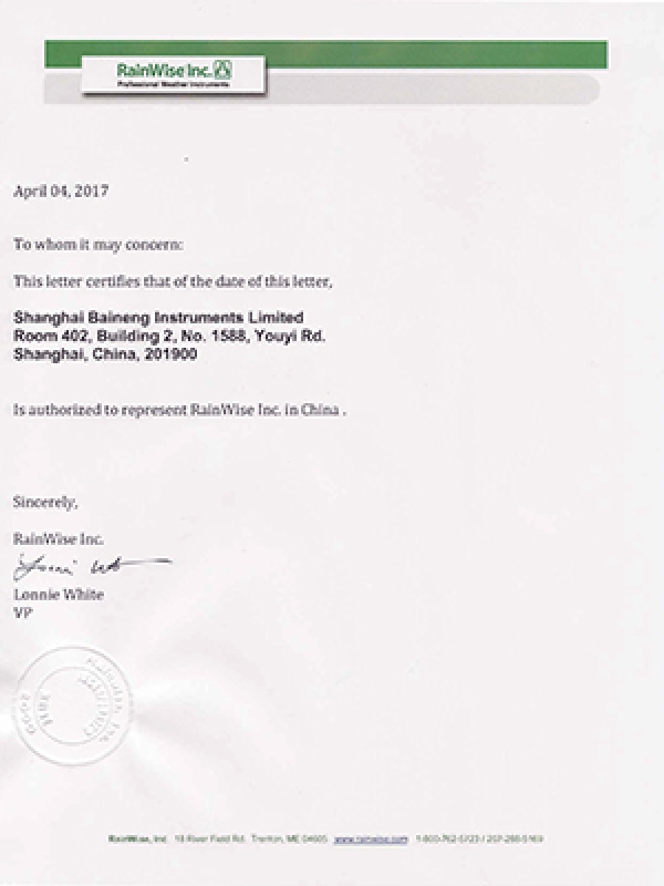 RainWise授权